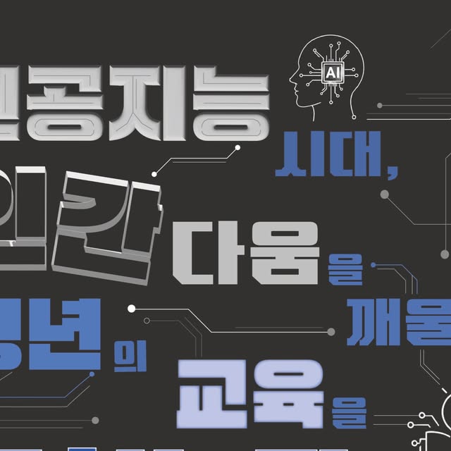 2026 고하노라 청년상소 프로젝트 홍보 이미지의 일부